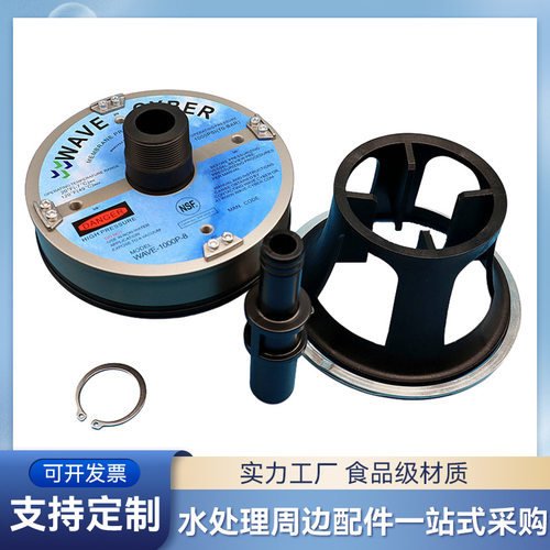 唯赛勃1000P高压端盖反渗透膜壳端盖适配器密封板承压板堵头