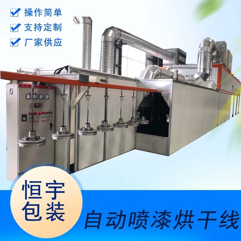 供应 家具地板汽车防火烤漆房喷漆房油漆木U器漆喷漆流水线