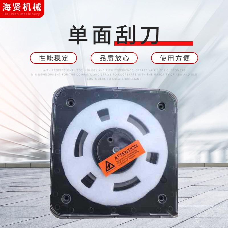 油墨刮刀凹印机刮刮中速刮刀K4材质刮刀N宽5公分单面刮刀供应