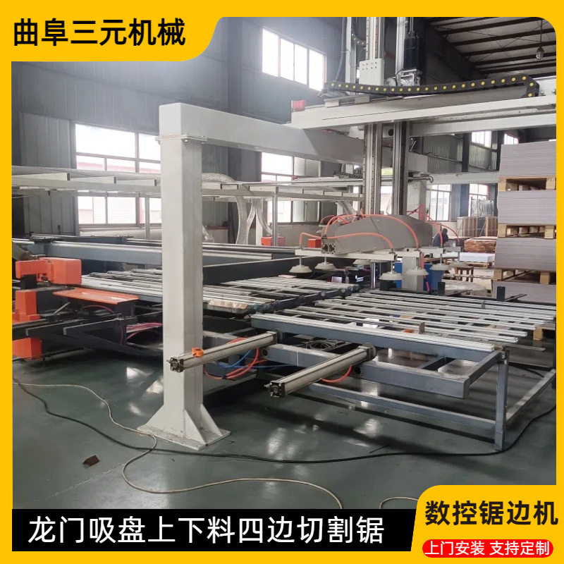 硅酸钙水泥纤维板连续切割四边锯三胺板滚筒式全自动锯边机不崩边