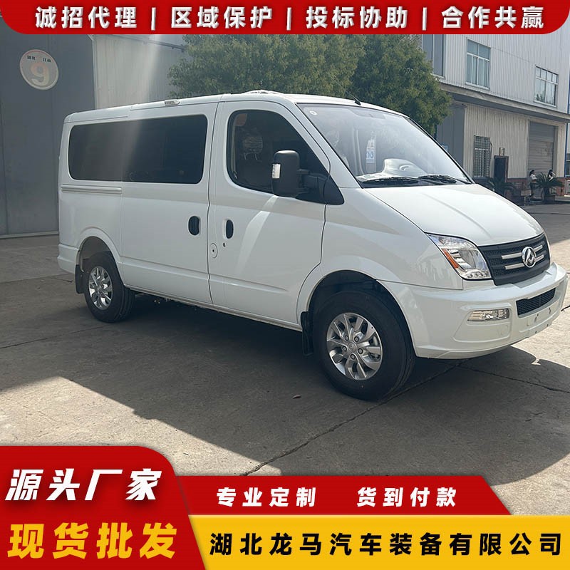 大通V80后置双人房车工薪退休