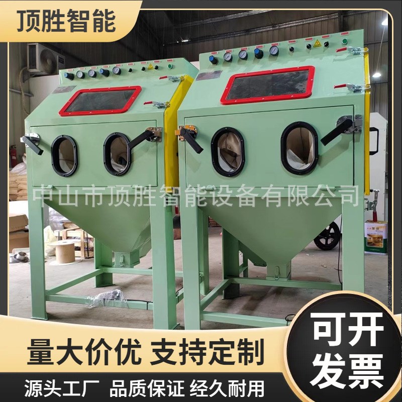 供应手动喷砂机 小型除锈喷砂机 箱H式打砂机 现货 售后无忧