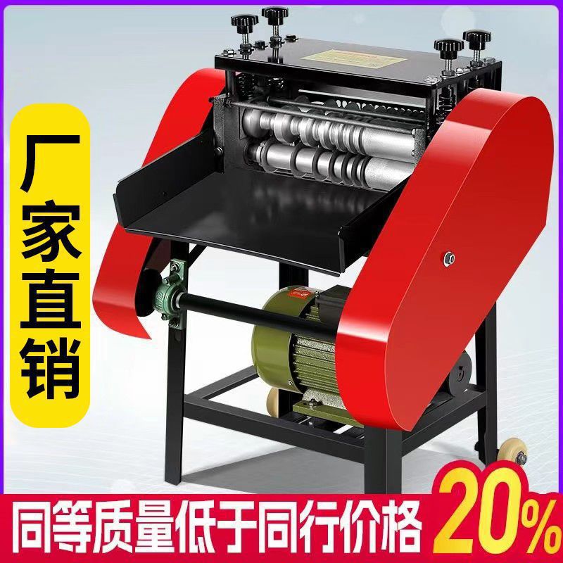 新款剥线机电动剥线机合金刀片剥线去皮全自动多功能小型家用电动图片