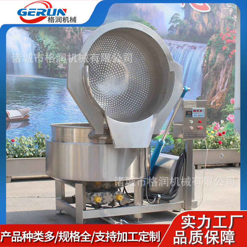 全自动翻篮炒锅 海鲜肉食焯水加工设备 大型油麦菜漂烫机