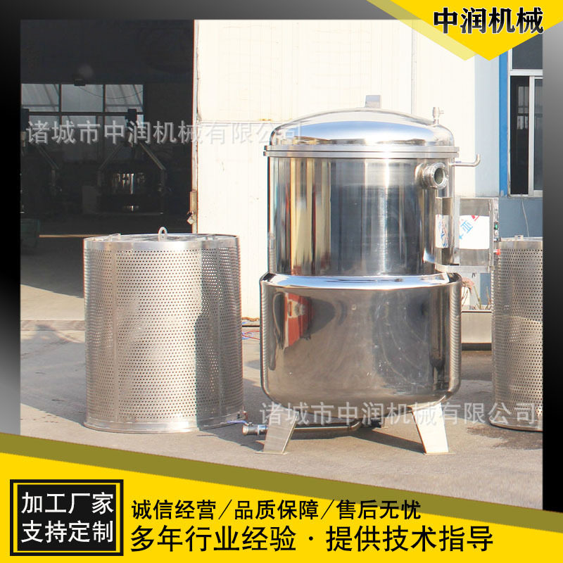 山楂脯果蔬负压浸渍机 地瓜条真空浸糖锅 果脯蜜饯浸糖机