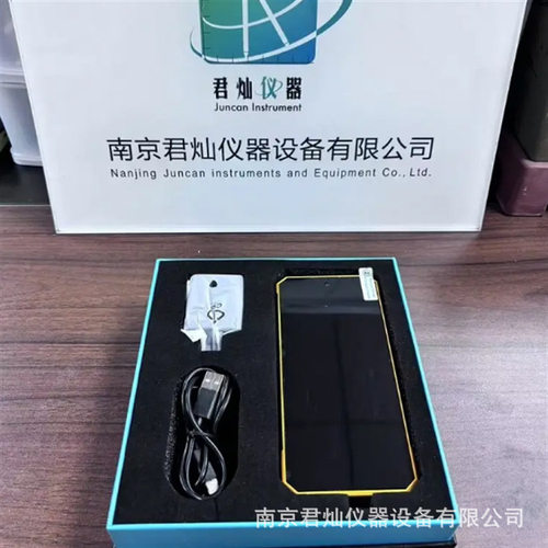 智图A30北斗应急TD-LTE手持机