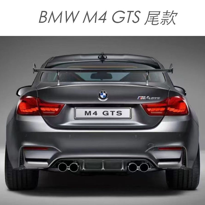 适用于BMW M3/M4 改GTS款大尾翼 碳纤纹路尾翼 定风翼 扰流翼打孔