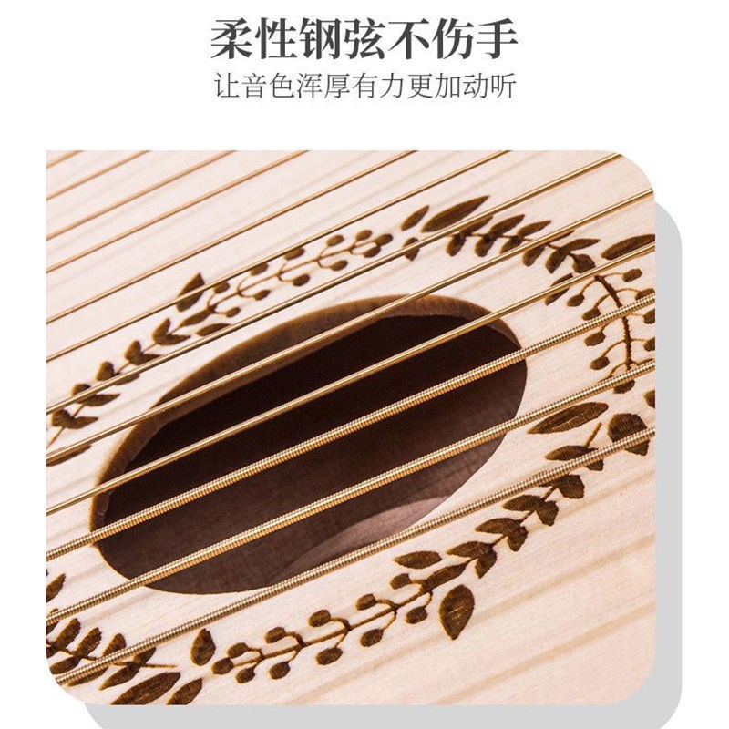 znM莱雅琴小竖琴24弦箜篌小众乐器21J弦便携式小众乐器初学者简单