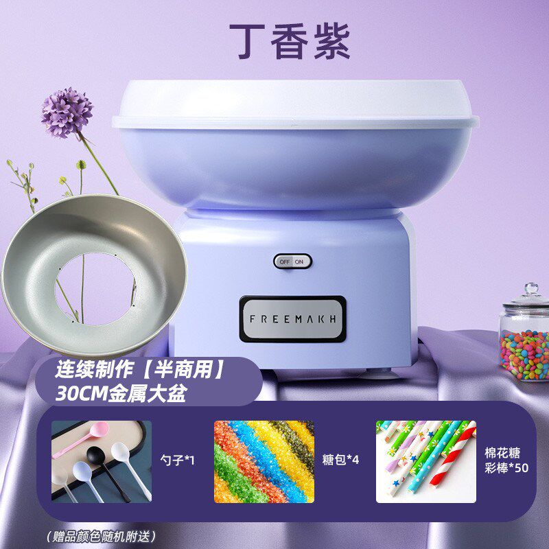 棉花糖机儿童家用半商用金属大盆小型全L自动做绵花糖机器包邮