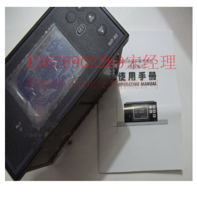 WP-LC804-71-AAG-HL-2P流量积算