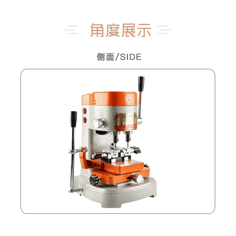 多功能钥匙复制机小型手动钥匙A机立式配匙机锁匠用品配钥匙设备