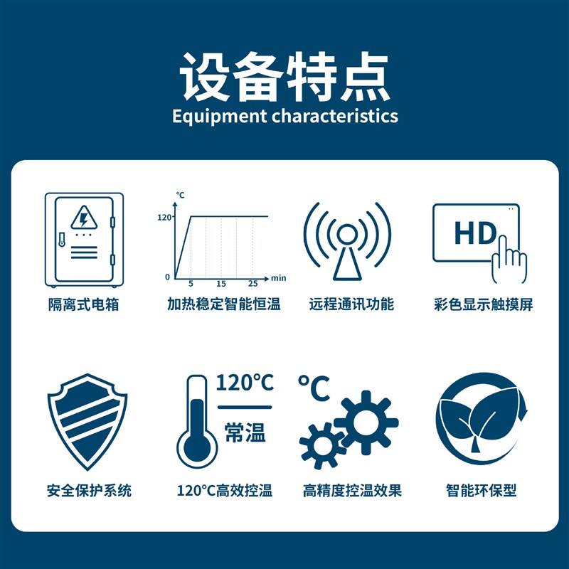 水温机 水加热模温机 C120度模具温度控制机