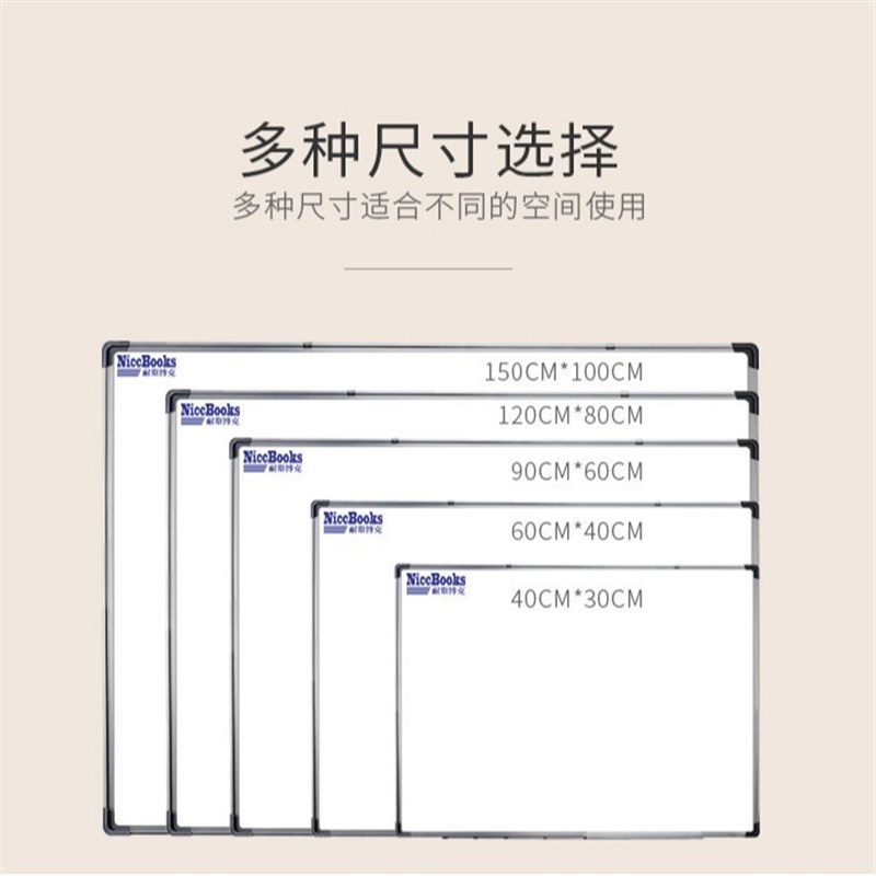 供应95款挂式m单面磁性白板办公教学写字板画板留言板