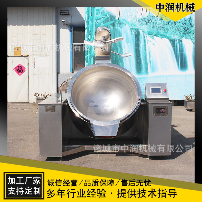 大型商用全自动多功能炒菜机
