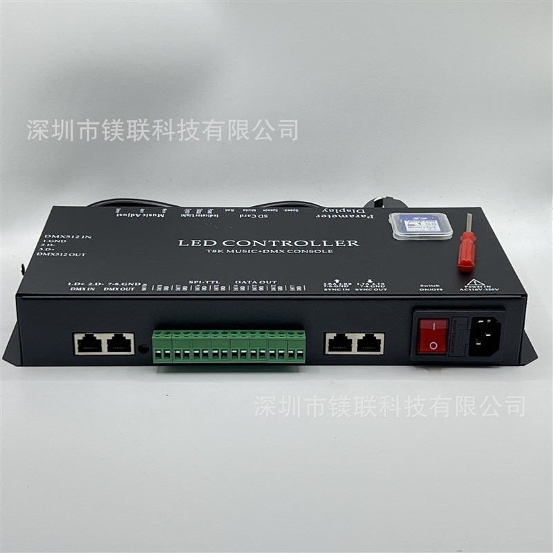 T8KLED全彩幻彩灯光舞台音乐DMX512控台K控制器跑马流水广告字220