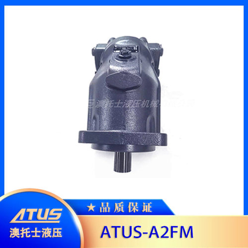 A2FM28液压风机马达起重机回转