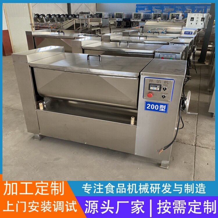 自动出料拌馅机虾滑水饺搅拌机香肠肉丸翻转真空拌陷机器