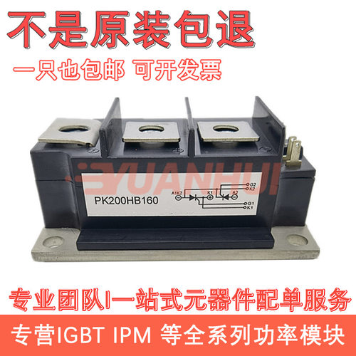直拍PK250HB160PD250HB160PK160HB160PK200HB160PK200HB120