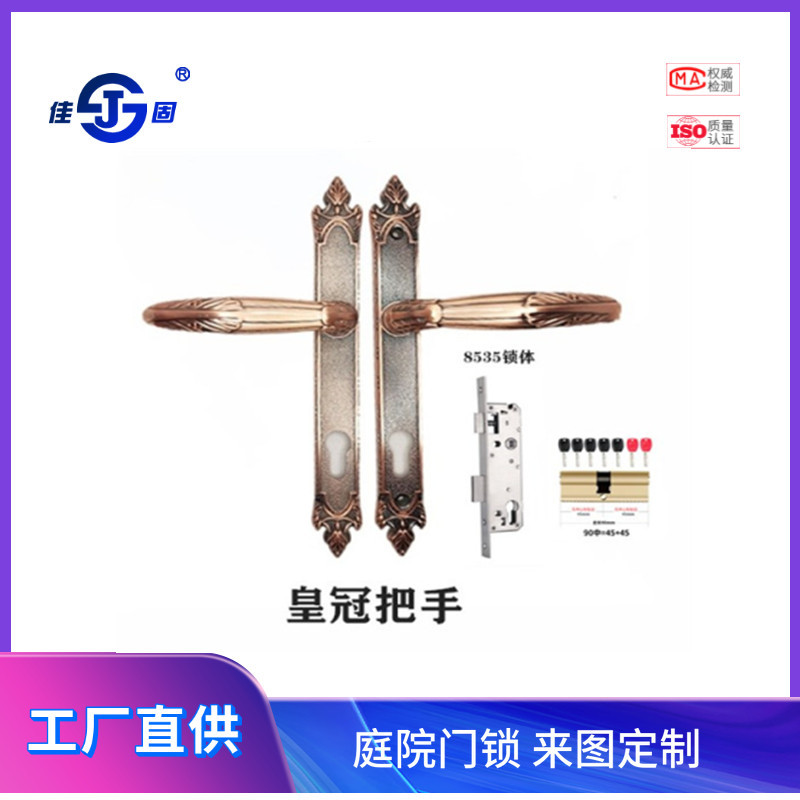 佳固户外庭院门拉手别墅门锁铝艺铝合金带锁体锁芯轻奢风房门锁图片