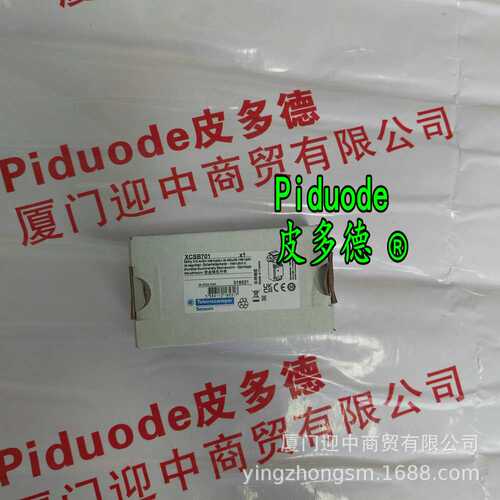 XCSB701 XCSC501 XCSC502 XCSC513 XCSC701 XCSC702安全限位开关