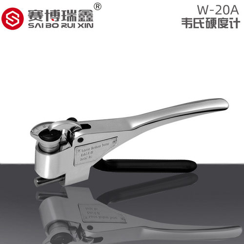 赛博瑞鑫W-20A手钳式韦氏硬度计
