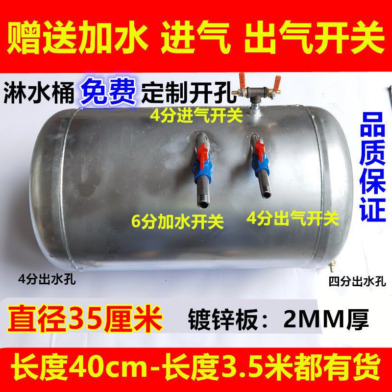 汽车淋水箱加厚货车气压淋水器滴水刹车轮胎降温加装水冷圆形水罐