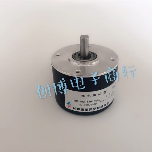 LEC-102.4BM-C05D长春光电旋转编码器ROTARY ENCODER