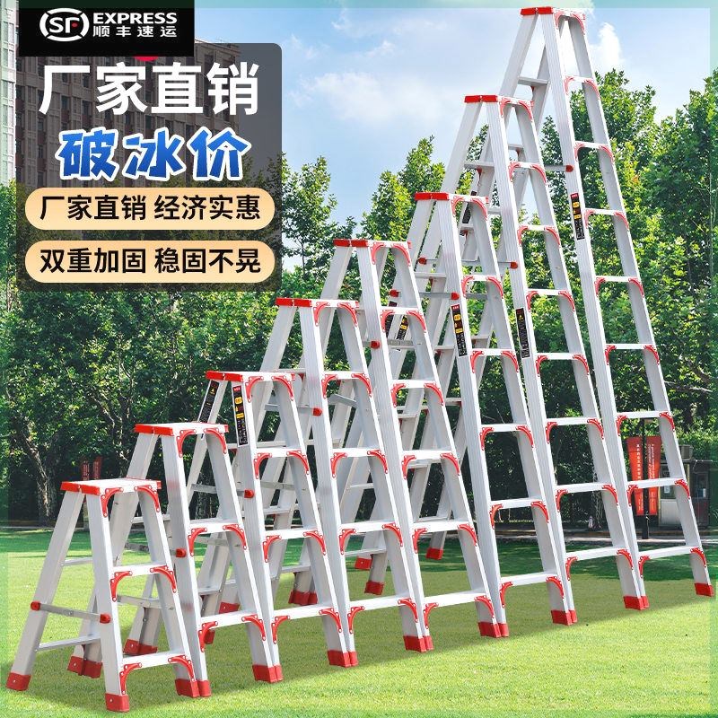 梯子包邮加宽加厚家用铝合金双侧工程人字合梯伸缩折叠扶梯阁楼梯
