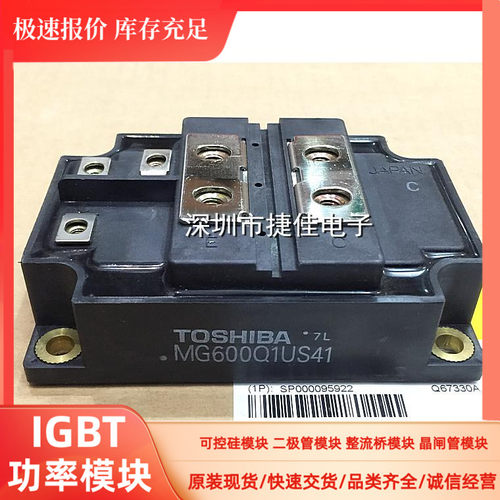 MG240V1US41 MG3260V1US41 MG600V1US41 MG200Q1US1 MG200Q1US51