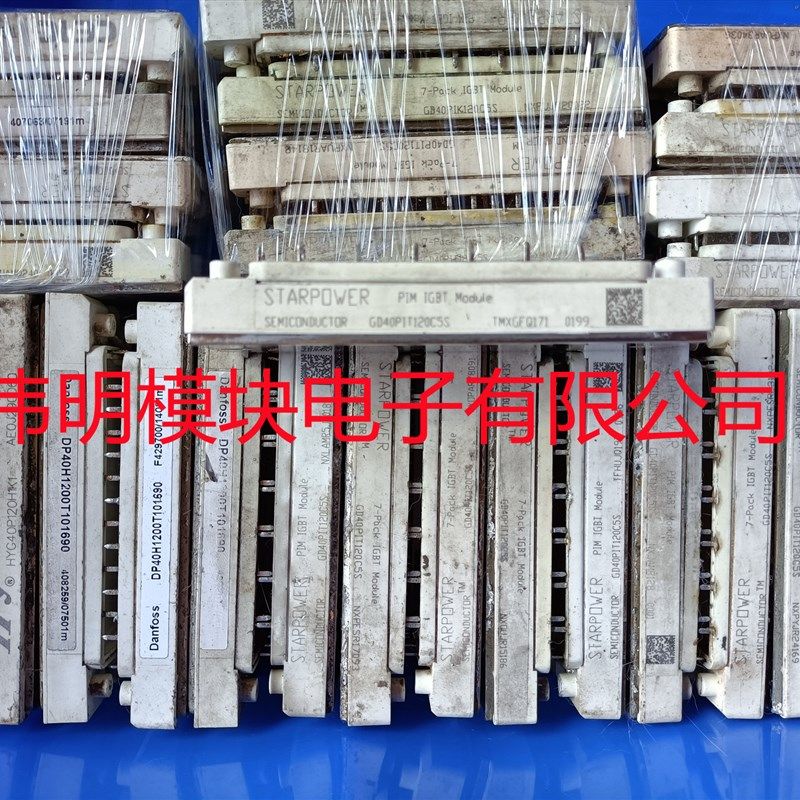 GD40PIT120C5S GD40PIK120C5S GD40PIY120C5S  二手拆机斯达模块
