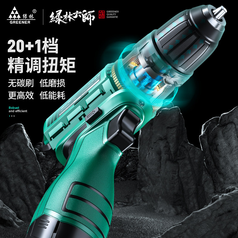 绿林16.8v无刷电钻家用转手枪钻锂电多功能动工具螺丝刀充电冲击