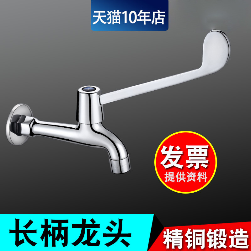 医院用诊所实验室水槽洗手盆龙头入墙式长柄单冷水龙头手肘触动式
