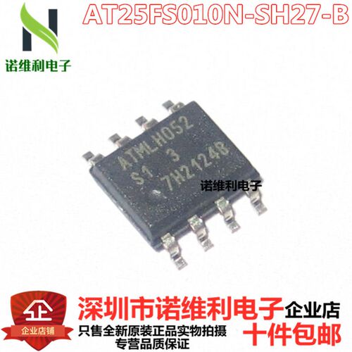 AT25FS010N-SH27-B S13 SOP8 原装现货 EEPROM存储器