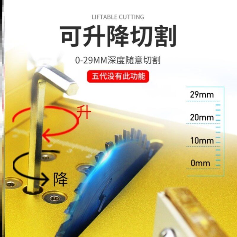 迷你台锯切割机 适用PCB板与亚克力切割 精密DIY电动工具