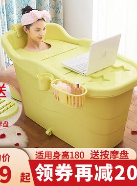 加厚洗澡桶成人泡澡桶沐浴桶大号浴缸儿童洗澡盆家用全身大人浴盆