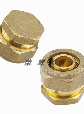 铝塑管堵头地暖PE-RT管卡套1620  /1216管帽 闷头铝塑管接头配件
