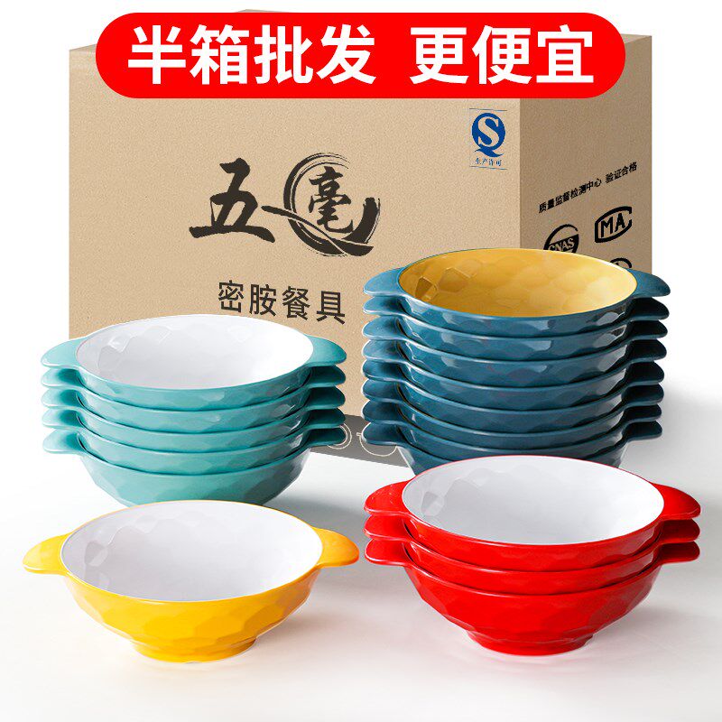 密胺餐具汤碗面碗面馆专用碗塑料汤面麻辣烫冒菜双耳仿瓷大碗商用