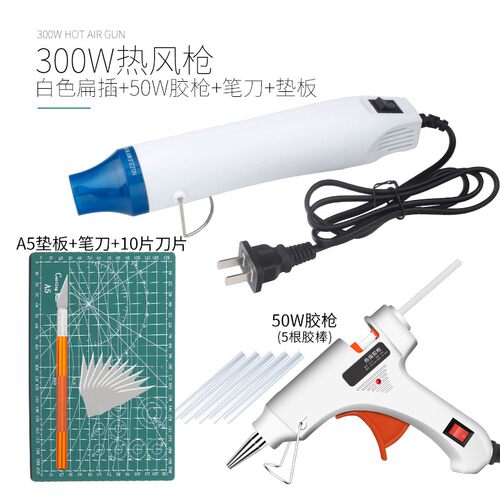 扁插头热风枪220V国规软陶DIY 热缩枪 凸粉浮雕粉热缩片定型工具