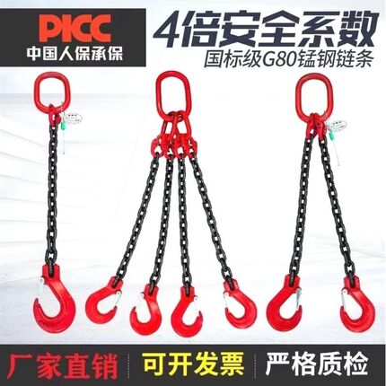 德国进口厂家国标80级锰钢链条起重吊索具吊车叉车吊链模具大加粗