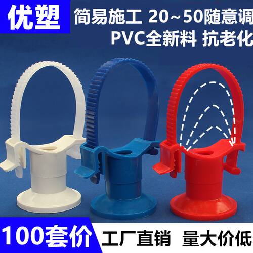 PVC通用给水吊卡 多用管卡万能吊卡20 25 32 40 50给水管吊卡