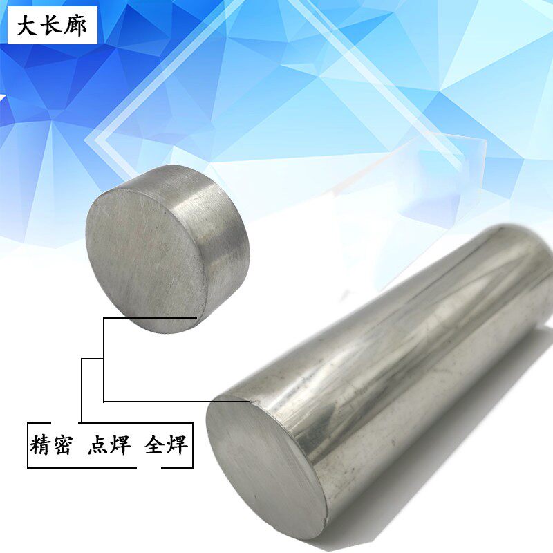 封口片不锈钢管封口圆管堵头封口盖片不锈钢片圆封口片足304厚0.7