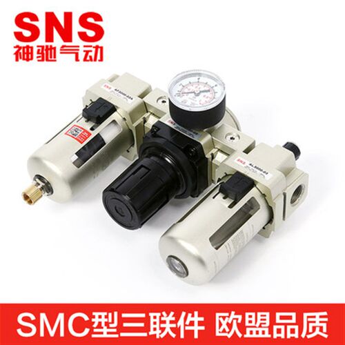 SNS神驰油水分离器过滤器AC2000AC3000AC4000AC5000-02-03-04-06D