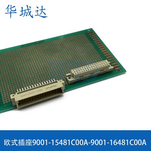 欧式插座 9001-15481C00A公头弯针9001-16481C00A母头直针3排48P