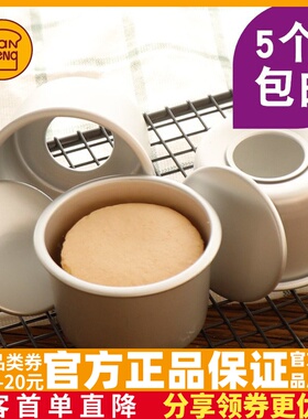 烘焙器具专销店2寸戚风 小蛋糕模模乳酪模具圆形阳极布丁果冻慕斯