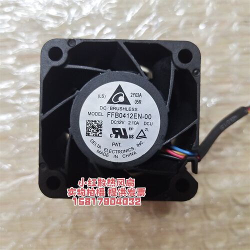 FFB0412EN-00 原装台达 4028 12V 2.10A 服务器电源 暴力散热风扇