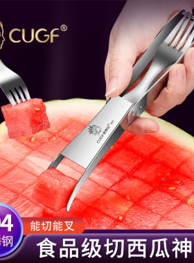 304不锈钢切西瓜神器风车西瓜切水果分割器水果切丁器切块模具