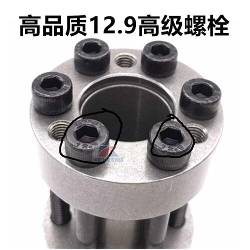 涨紧套Z22胀套免建轴套联轴器RC95胀紧连结套涨套KR700胀紧套Z2