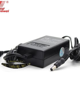 茗振健身腰带MZ-666电源粤威牌12V 直流电源变压器 48W电源适配器