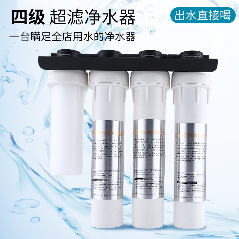 NESCA/莱仕康吧台净水器直饮水奶茶店酒吧台开水器制冰机纯水机