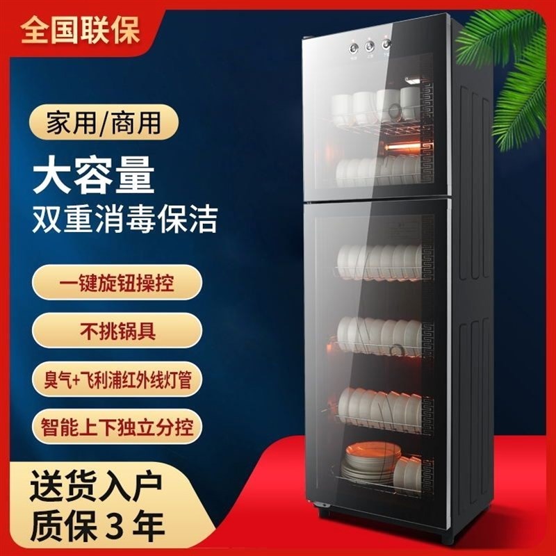日本进口家用消毒柜商用大容量不锈钢双门饭店酒店餐具消毒碗立